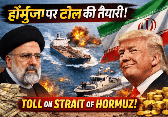 Post-Ceasefire Strategy: Iran Plans Toll on Strait of Hormuz