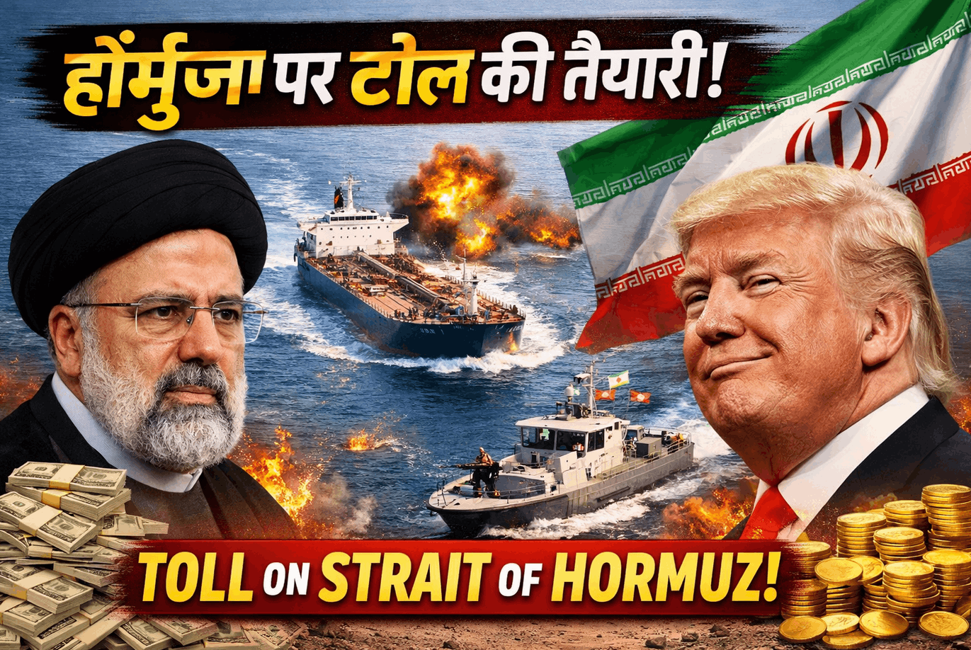 Post-Ceasefire Strategy: Iran Plans Toll on Strait of Hormuz