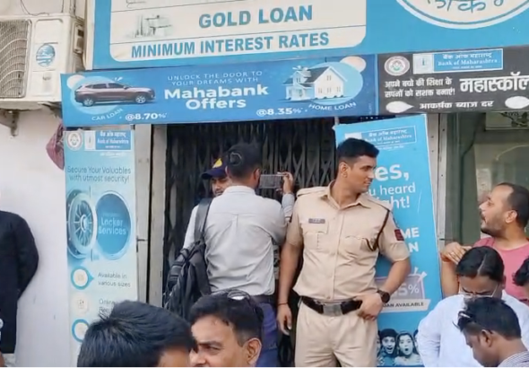 Daylight Bank Robbery in Singrauli: Armed Gang Loots Cash and Gold, Staff Held Hostage