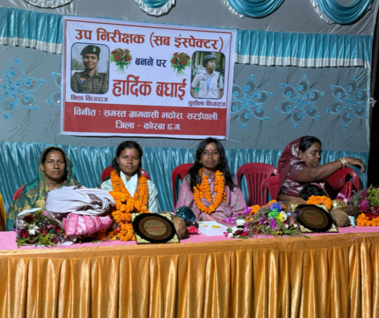 Korba Pride: Farmer’s Two Daughters Become Police Sub-Inspectors, Village Celebrates Their Success