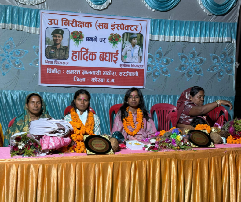 Korba Pride: Farmer’s Two Daughters Become Police Sub-Inspectors, Village Celebrates Their Success