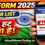 SIR Form 2025 voter list alert naam hat sakta hai voter status check India