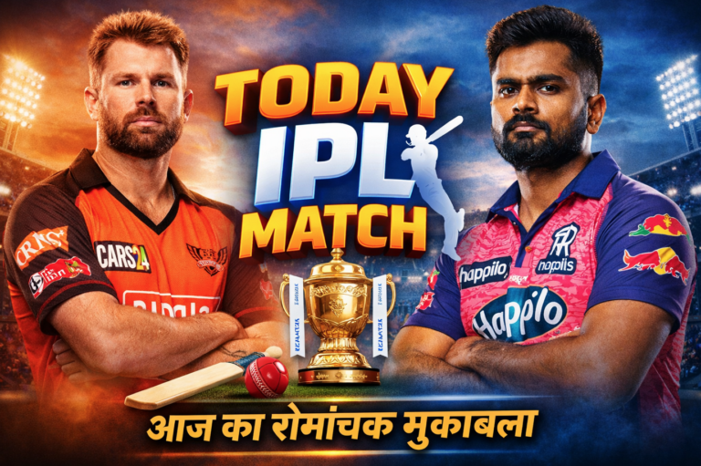 Today IPL Match: Full Match Preview, Pitch Report & Prediction