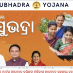 Subhadra Yojana Odisha 2026: Beneficiary List, Status & Eligibility Guide In Hindi