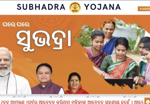 Subhadra Yojana Odisha 2026: Beneficiary List, Status & Eligibility Guide In Hindi