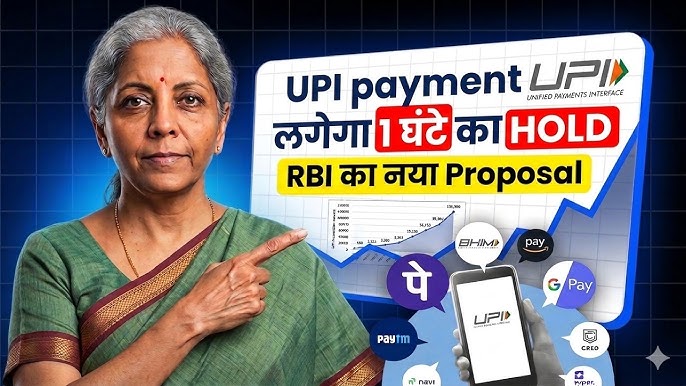 UPI payment new rule 2026 India