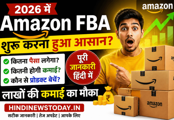 Amazon FBA in Hindi
